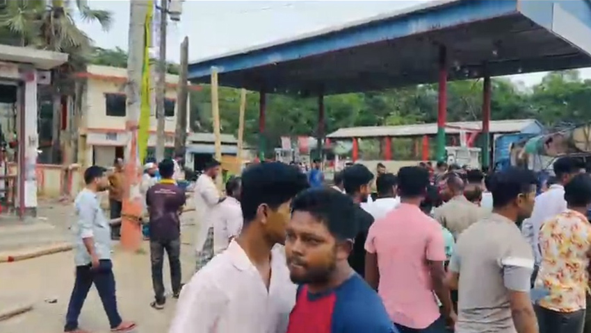 তেল না পেয়ে ফিলিং স্টেশনে হামলা-ভাঙচুর