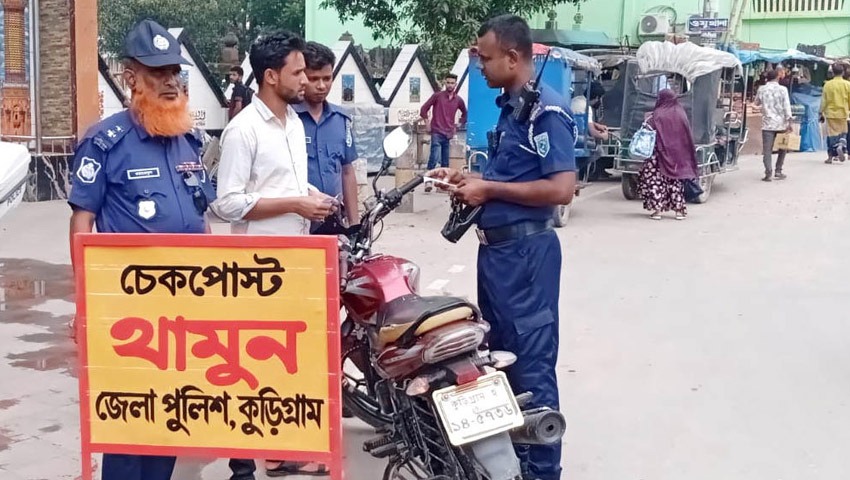 কুড়িগ্রামে ১০ দিনে ট্রাফিক পুলিশের ১৭ লাখ টাকা জরিমানা