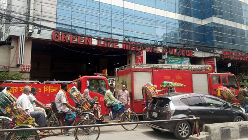 গ্রিন লাইফ হাসপাতালে আগুন