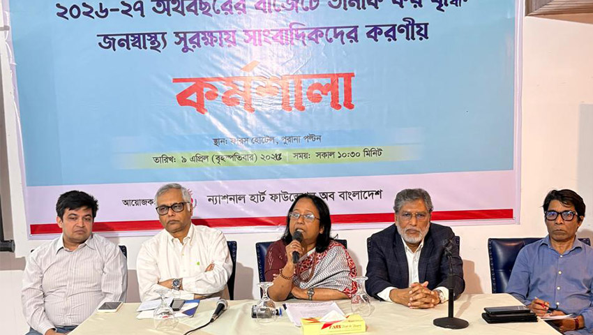 সিগারেটের ১ শলাকার সর্বনিম্ন মূল্য ১০ টাকা নির্ধারণের দাবি