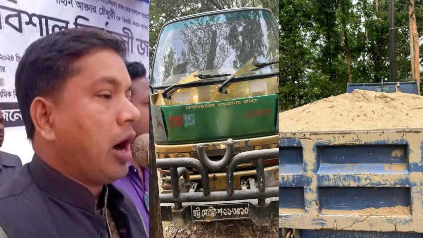 আ. লীগ নেতার বালুভর্তি অবৈধ ডাম্পার আটক