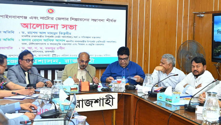 প্রধানমন্ত্রীর উপদেষ্টাদের কাছে গ্যাসের দাবি