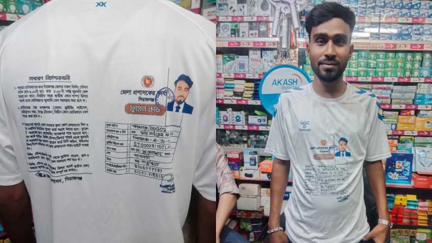 তেল না পেয়ে গেঞ্জিতে ফুয়েল কার্ড প্রিন্ট করে পাম্পে গেলেন ব্যবসায়ী