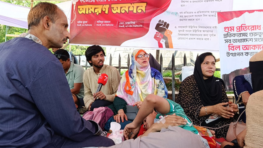 গণভোট বাস্তবায়নের দাবি : ৭২ ঘণ্টা পর অনশন ভাঙলেন শিক্ষার্থীরা  
