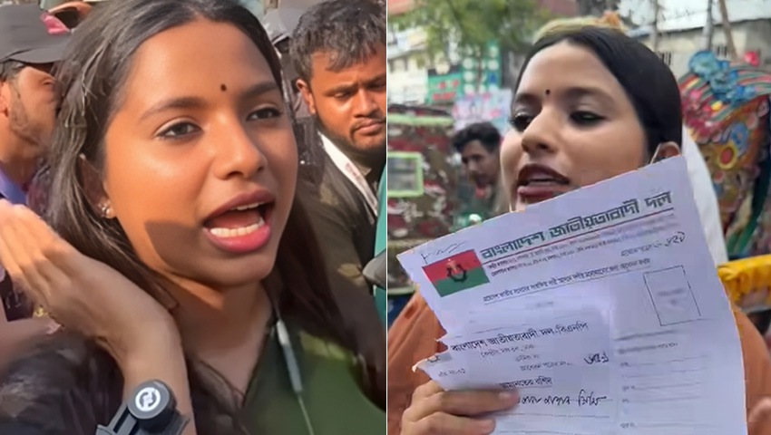 নারী আসনে বিএনপির মনোনয়ন ফরম নিলেন জুলাইযোদ্ধা সিঁথি