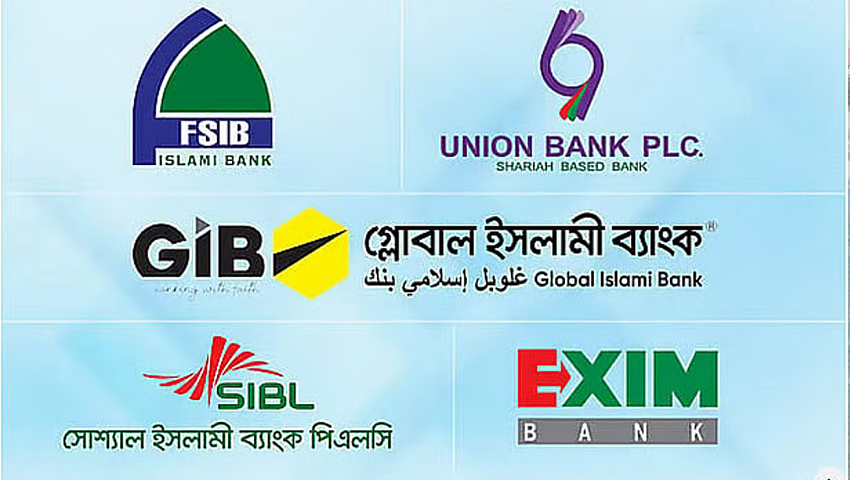 একীভূত ৫ ব্যাংকের মালিকানায় ফিরছেন সাবেক মালিকরাই