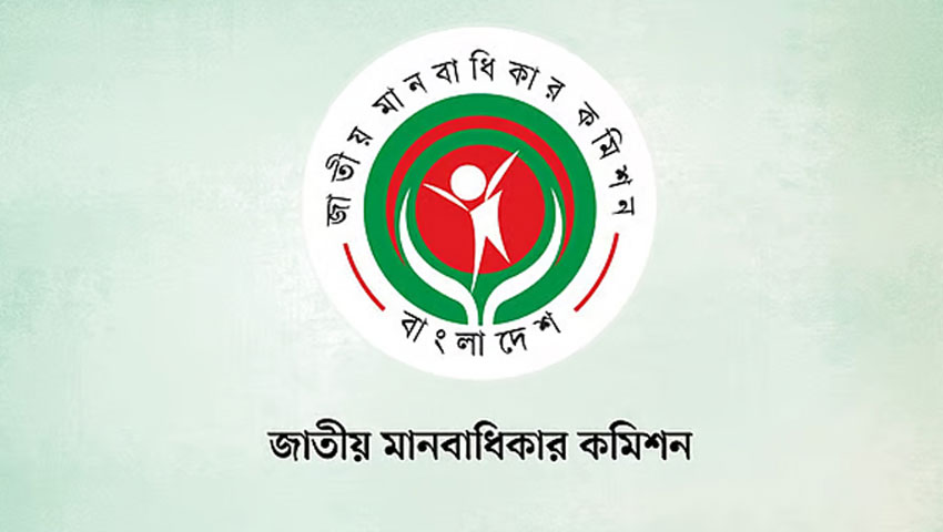 পদত্যাগ করেছেন জাতীয় মানবাধিকার কমিশনের সব সদস্য