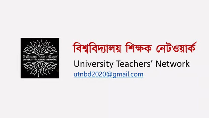 মব সন্ত্রাসে জড়িতদের মানবতাবিরোধী অপরাধী হিসাবে গ্রেফতারের দাবি