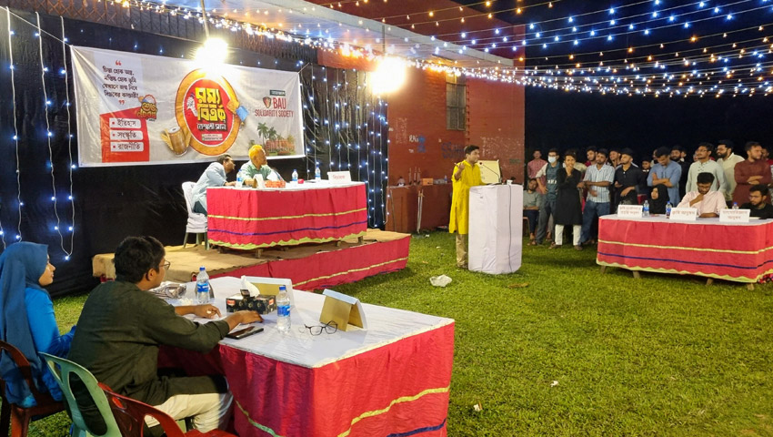 বাকৃবিতে ‘আমার ফ্যাকাল্টিই সেরা’ শীর্ষক রম্য বিতর্ক অনুষ্ঠিত