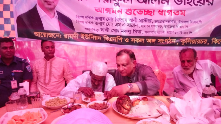 ১৭ বছর পর সেই ইনু মিয়াকে ভাত খাওয়ালেন প্রতিমন্ত্রী