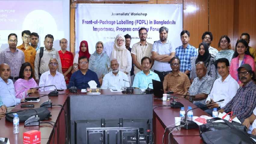 অতি-প্রক্রিয়াজাত খাদ্য প্যাকেটে ‘ফ্রন্ট-অব-প্যাকেজ লেবেলিং’ চালুর দাবি