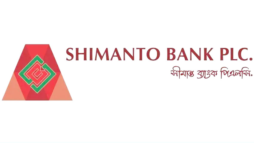 সীমান্ত ব্যাংকের নিয়োগ বিজ্ঞপ্তি, লাগবে স্নাতক পাস