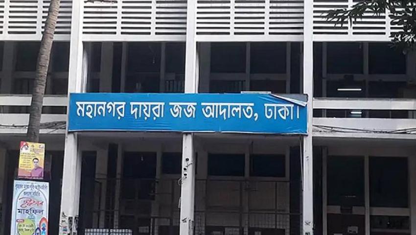 প্রতারক চক্রকে শনাক্তে বিচারিক কমিটি গঠন