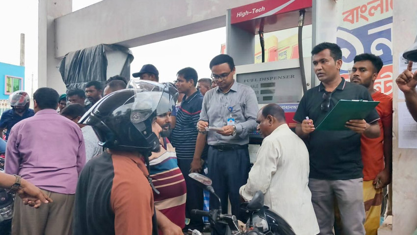 পাম্পে তেল নিতে এসে ৩ চালকের জরিমানা