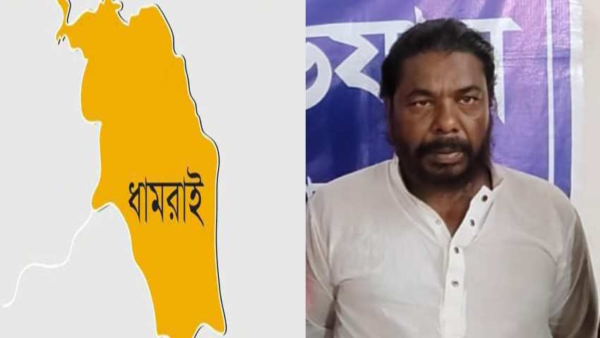 হেরোইনসহ মাদক ব্যবসায়ী গ্রেফতার