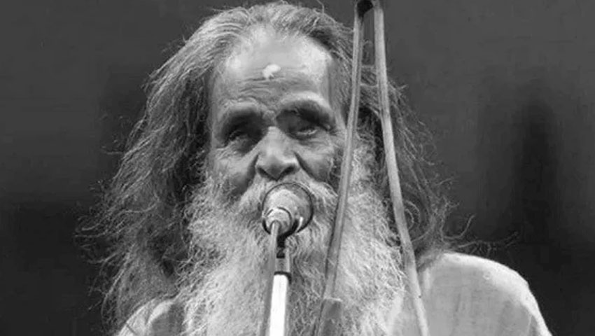 বাউল কানাই দাস আর নেই