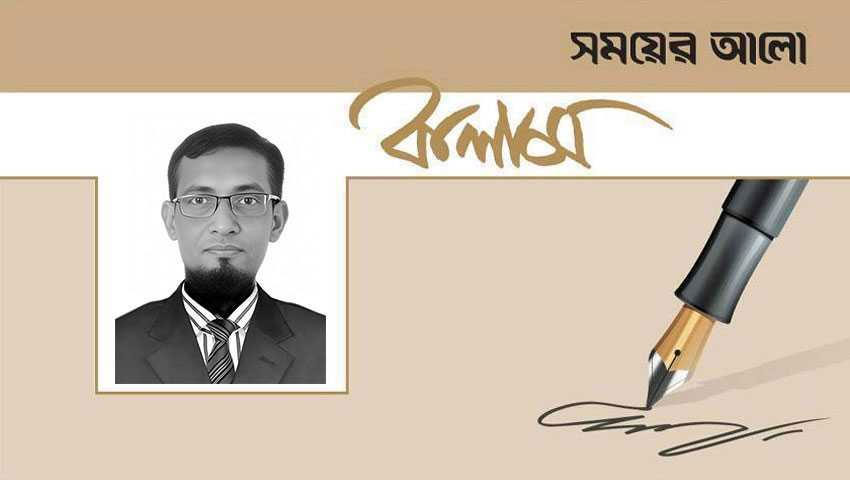 সাইলেন্ট এক্সপেল বা নীরব বহিষ্কারের তাৎপর্য
