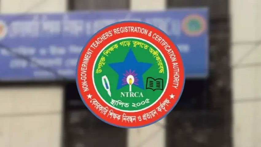 ১৯তম শিক্ষক নিবন্ধনে পদ খালি ৭৭ হাজার ৭৯৯