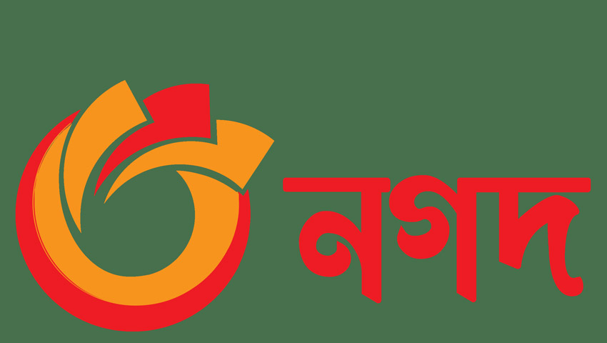 অভিজ্ঞতা ছাড়াই লোকবল নিবে নগদ