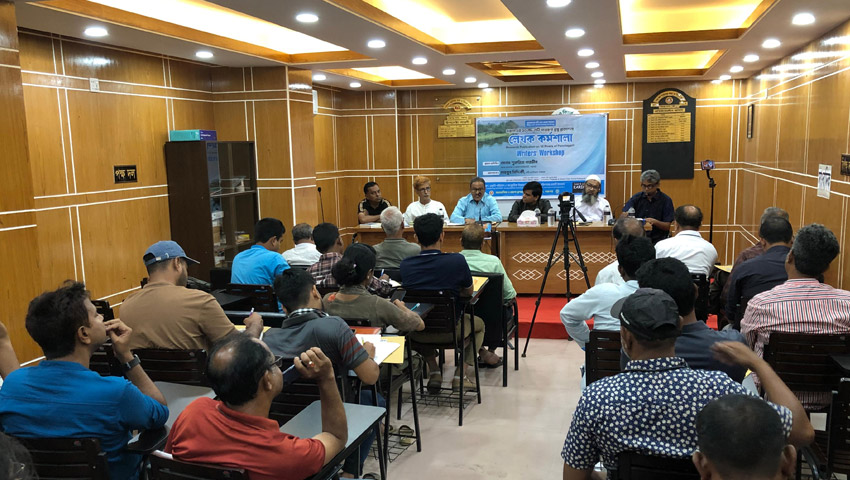 ৫০ নদী নিয়ে গবেষণাগ্রন্থ প্রকাশের উদ্যোগ, দিনব্যাপী লেখক কর্মশালা