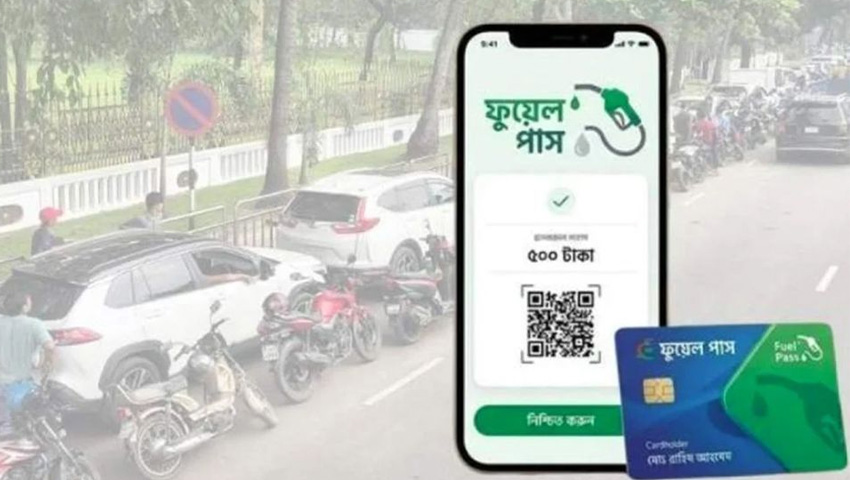 আরও ১৯ জেলায় তেল মিলবে ‘ফুয়েল পাশ’ অ্যাপে 