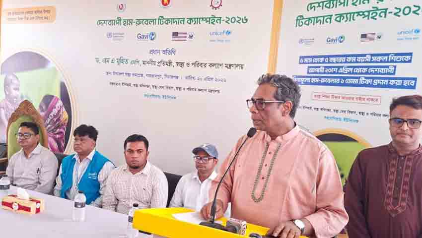 অন্তর্বর্তী সরকারের ভুল নীতিতে টিকাদান কর্মসূচি ব্যাহত হয়েছে : স্বাস্থ্য প্রতিমন্ত্রী