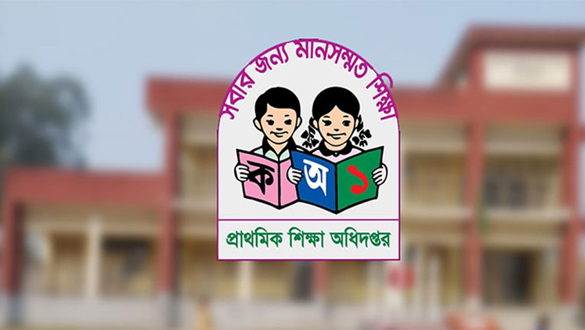 প্রাইমারি স্কুলে ভর্তির অভিন্ন ফরমে স্বাস্থ্য তথ্য বাধ্যতামূলক