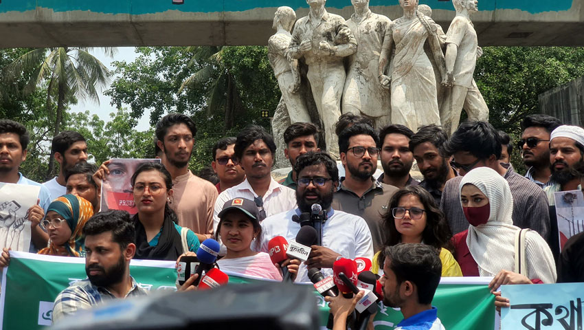 এক্টিভিস্ট হাসান নাসিমের মুক্তির দাবিতে ছাত্রশক্তির মানববন্ধন