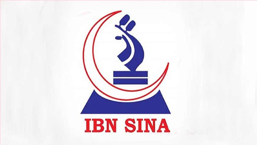 ইবনে সিনায় চাকরির সুযোগ, এসএসসি পাসেই আবেদন