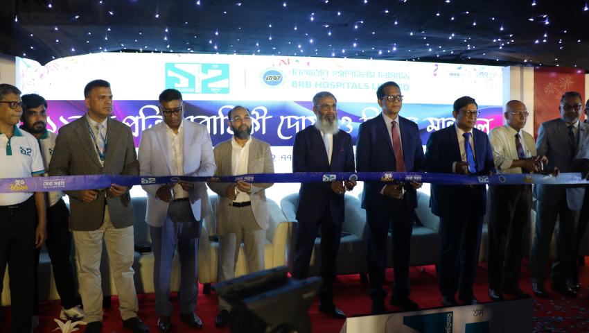 বিআরবির যুগপূর্তি উদযাপন