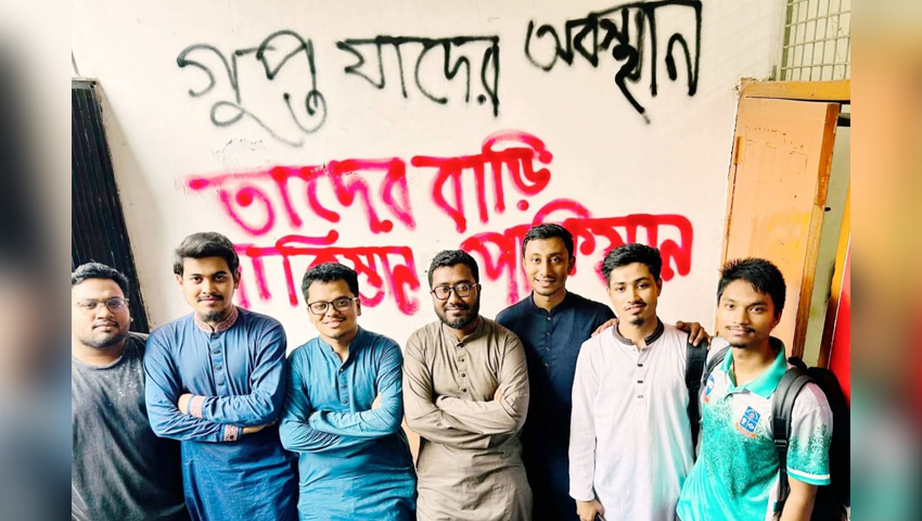 ‘গুপ্ত’ রাজনীতি বিরুদ্ধে ঢাবিতে ছাত্রদলের দেয়াল লিখন, ডাকসু নেতাদের ‘মকারি’  