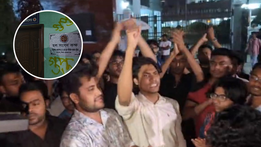 ঢাবির হলে ছাত্রদলের দেয়াল লিখনে বাধার অভিযোগ