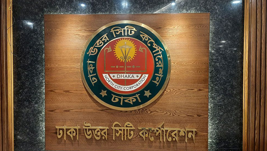 নাগরিকদের মানবিক সহায়তায় ফ্রিজার ভ্যান সুবিধা দেবে ডিএনসিসি