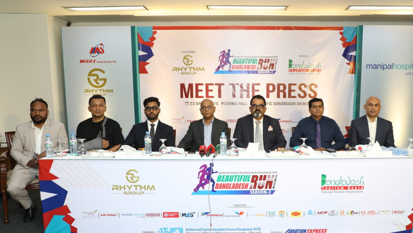 এটিজেএফবির ‘বিউটিফুল বাংলাদেশ রান সিজন-২’ শনিবার