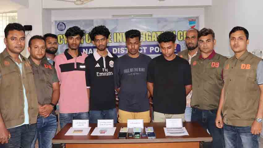 চাঁদপুরের ইলিশের নামে অনলাইন প্রতারণা চক্রের ৪ সদস্য গ্রেফতার