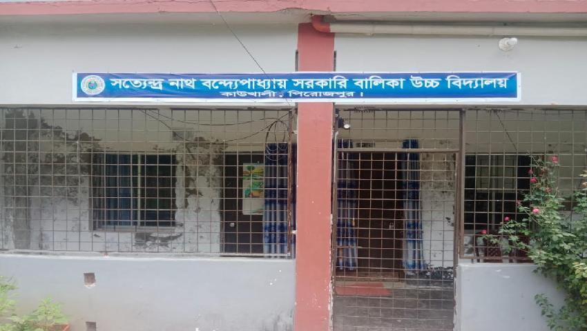 কেন্দ্র সচিবের খামখেয়ালিতে কাউখালীর ৪ পরীক্ষার্থী ফলাফল নিয়ে শঙ্কিত