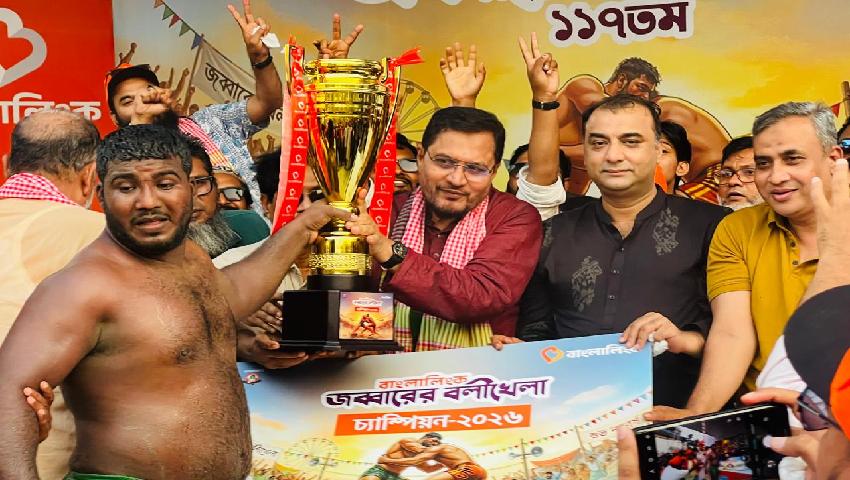 ১০৮ বলী মাতালো জব্বারের বলীখেলা