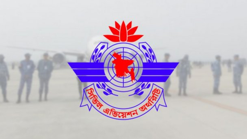 বিমানের চেয়ারম্যানের দায়িত্ব পেলেন রুমি এ হোসেন