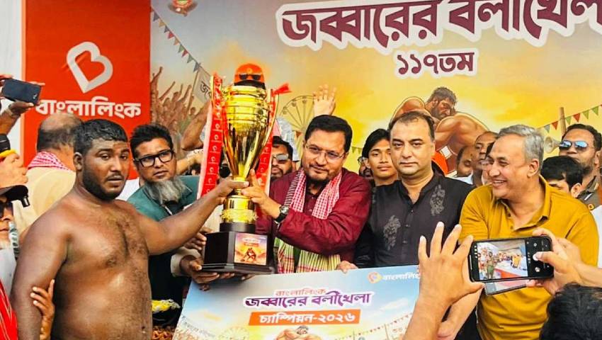 চ্যাম্পিয়ন ট্রফি নিচ্ছেন মো. শরীফ ওরফে ‘বাঘা শরীফ’ বলী। ছবি: সংগৃহীত