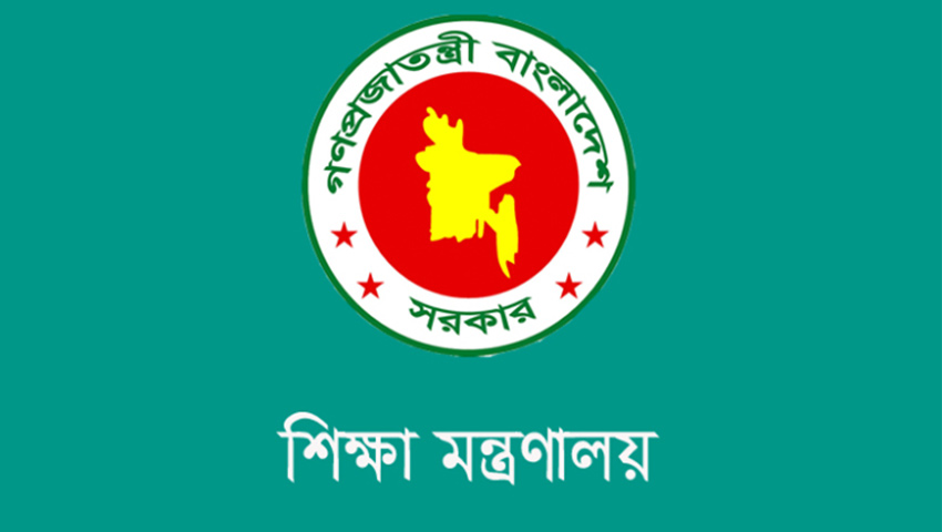 এসএসসির প্রশ্নফাঁসের সংবাদ ভিত্তিহীন : শিক্ষা মন্ত্রণালয় 