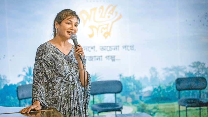 প্রচারে এলো ‘গানচিল পথের গল্প’ 
