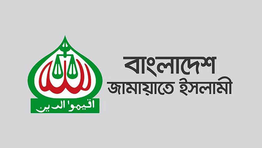 ফরিদপুরে তিনজনকে কুপিয়ে হত্যার ঘটনায় জামায়াতের উদ্বেগ