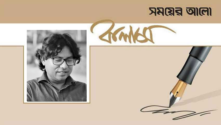 নয়া আকাঙ্ক্ষার সংসদ নাকি পুরোনো সংস্কৃতির আওয়াজ