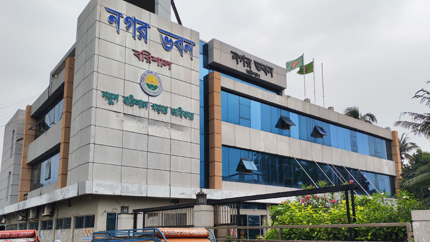 ঝুঁকিপূর্ণ ভবনে বরিশাল সিটি কর্পোরেশনের কার্যক্রম, ধসের শঙ্কা
