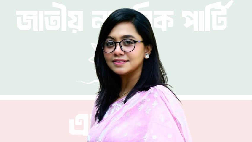 নিরাপত্তাহীনতায় ভুগছেন এনসিপি নেত্রী ডা. মাহমুদা মিতু 