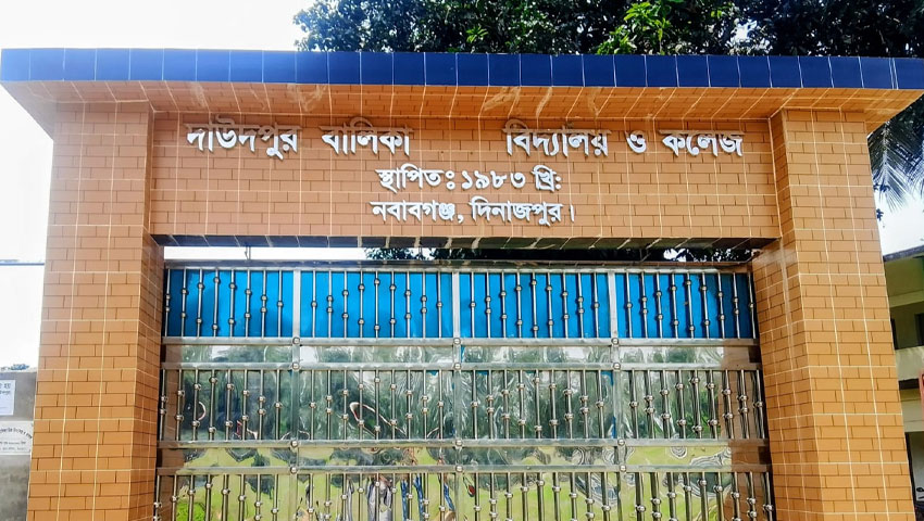 জাল সনদে ২০ বছর শিক্ষকতা, ১৪ লাখ টাকা ফেরতের নির্দেশ