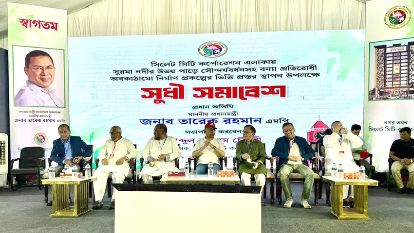 সাড়ে ৭ হাজার কোটি টাকার বন্যা নিয়ন্ত্রণ প্রকল্প উদ্বোধন করলেন প্রধানমন্ত্রী