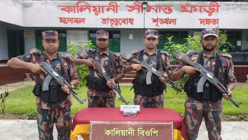 সীমান্তে ৬ কোটি টাকার ভারতীয় ক্রিস্টাল মেথ আইস উদ্ধার