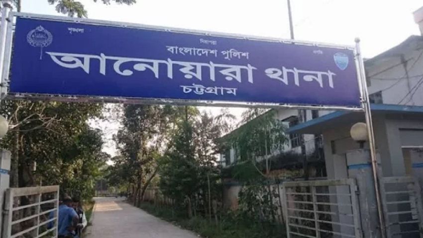 আনোয়ারায় তরুণীকে দুই দফায় সংঘবদ্ধ ধর্ষণ