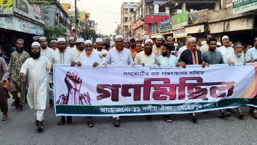 গণভোটের রায় বাস্তবায়ন না করায় সরকারের বিরুদ্ধে প্রতারণার অভিযোগ